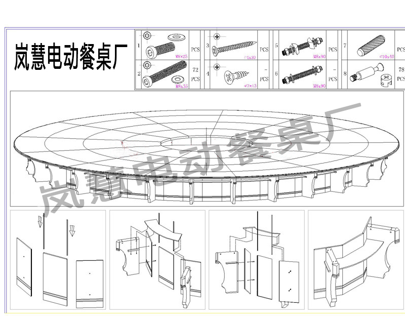 大型旋轉<a href='http://m.maggievalleylots.com/html/huoguo/' target='_blank' title=電動餐桌>電動餐桌</a>